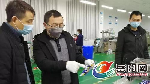 我市印刷出版發(fā)行企業(yè)有序復(fù)工復(fù)產(chǎn)